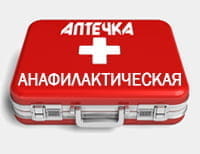 Аптечка противошоковая